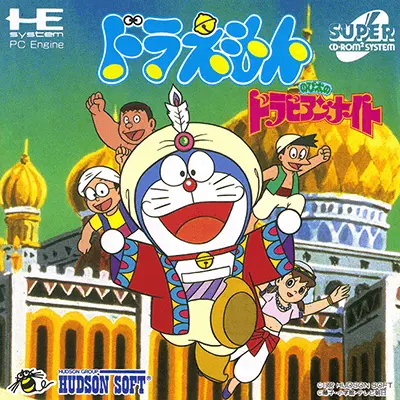 Jaquette Japan