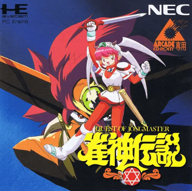Jaquette Japan