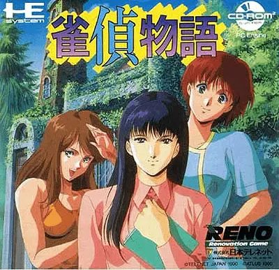 Jaquette Japan