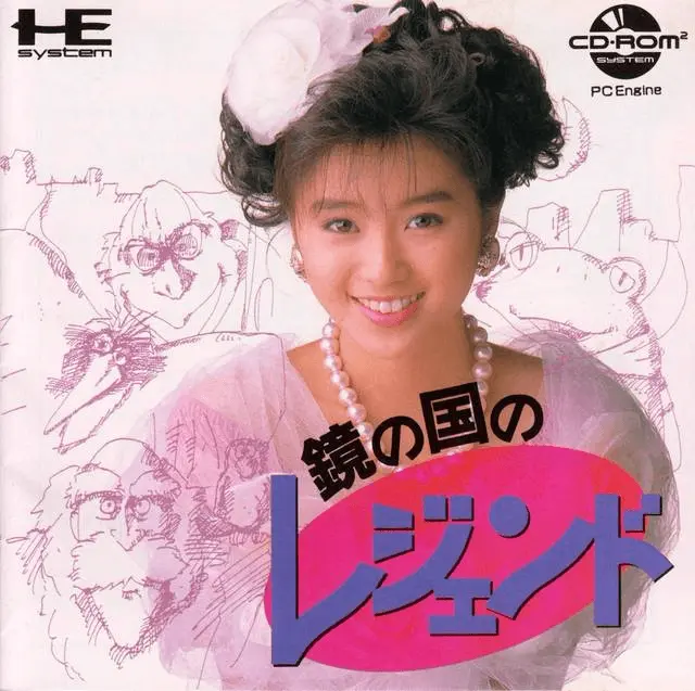 Jaquette Japan