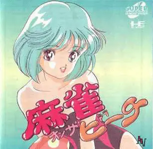 Jaquette Japan