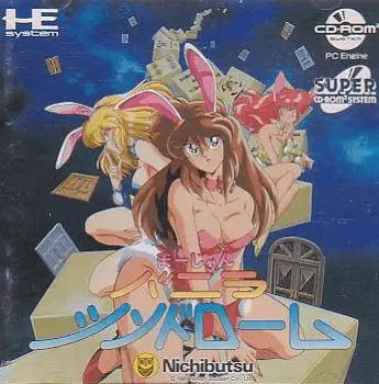 Jaquette Japan