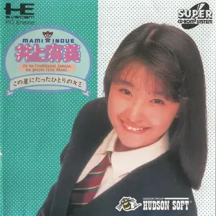 Jaquette Japan