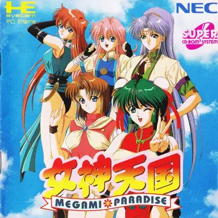 Jaquette Japan