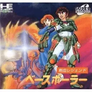 Jaquette Japan