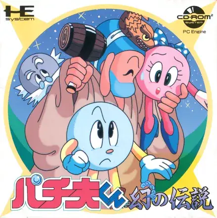 Jaquette Japan