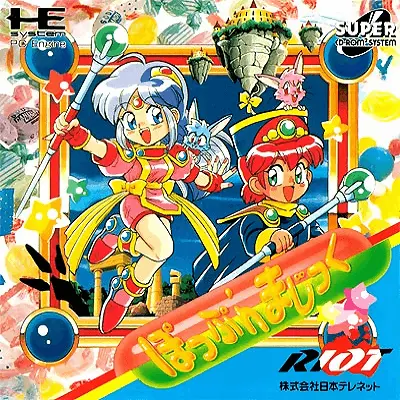 Jaquette Japan