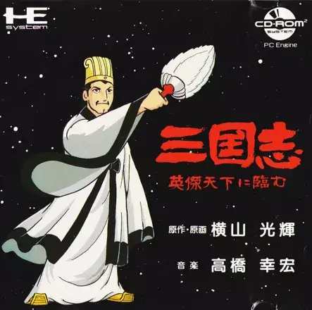 Jaquette Japan