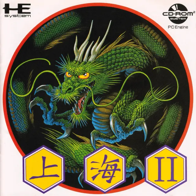 Jaquette Japan