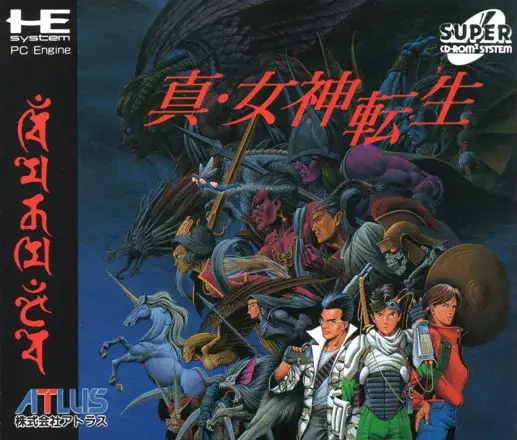 Jaquette Japan