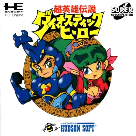 Jaquette Japan