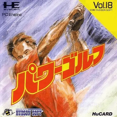Jaquette Japan