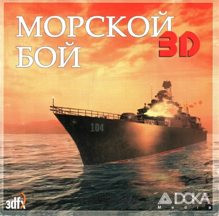 Jaquette Russia
