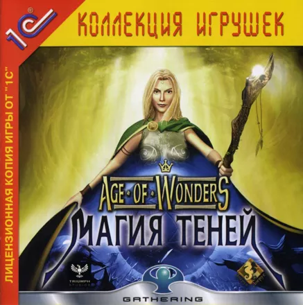 Jaquette Russia