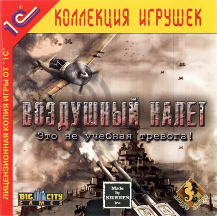 Jaquette Russia