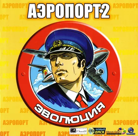 Jaquette Russia