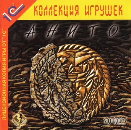 Jaquette Russia