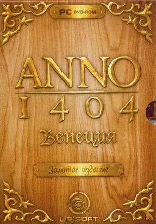 Jaquette Russia