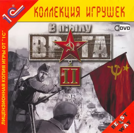 Jaquette Russia
