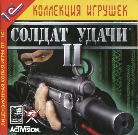 Jaquette Russia