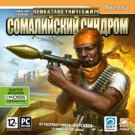 Jaquette Russia
