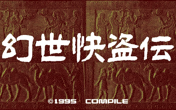 Image mise en avant