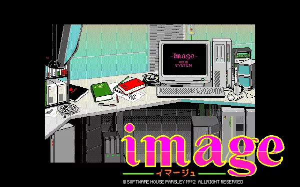 Image mise en avant