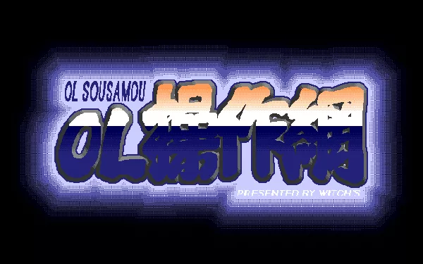 Image mise en avant