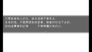 A.I-Mnemosyne: Jiyi Nushen