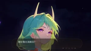 Gensokyo: Presumption of Guilt – Pansies Before Dawn