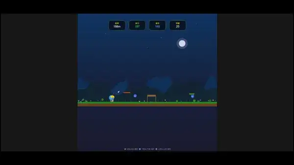Marathon: Glory Run