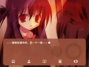 NOeSIS: Uso o Tsuita Kioku no Monogatari