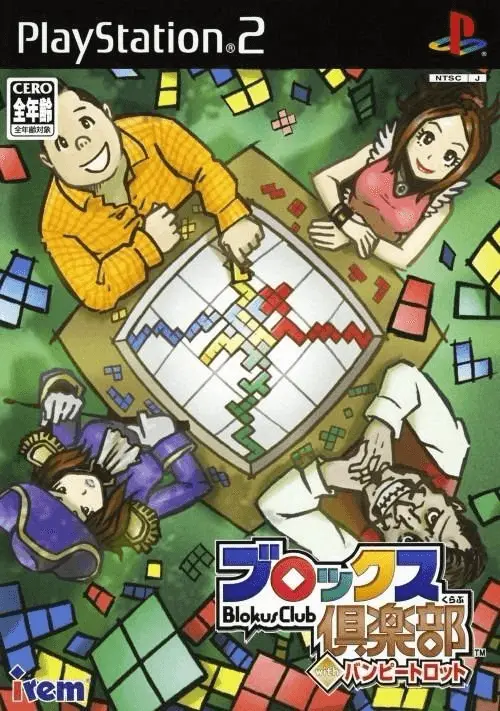 Jaquette Japan