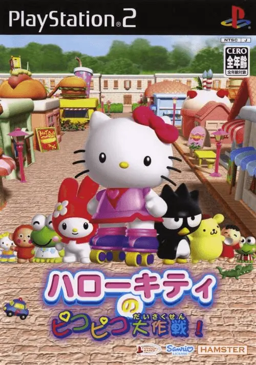 Jaquette Japan