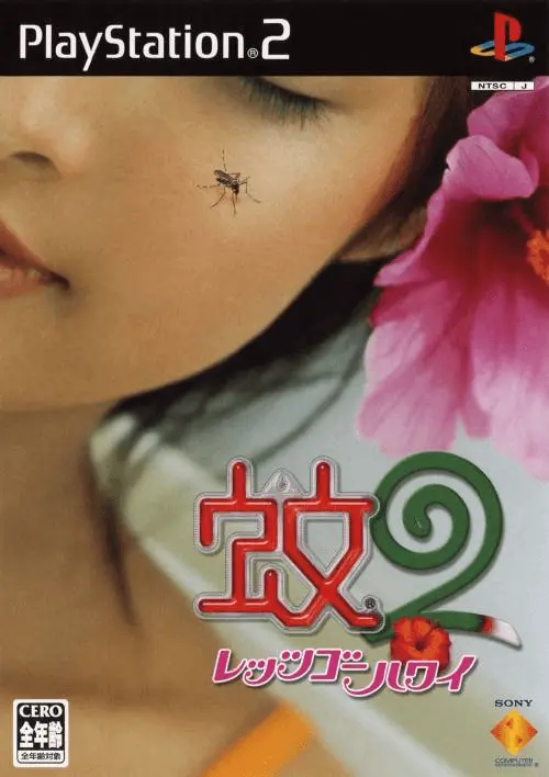 Jaquette Japan