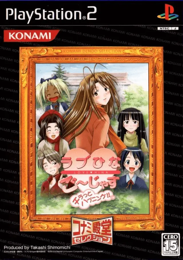 Jaquette Japan