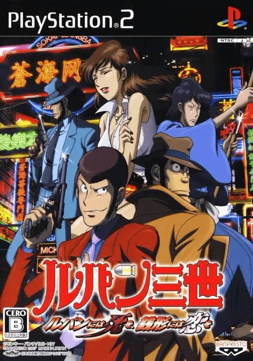 Jaquette Japan