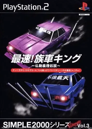 Jaquette Japan