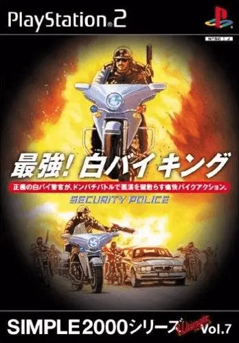 Jaquette Japan