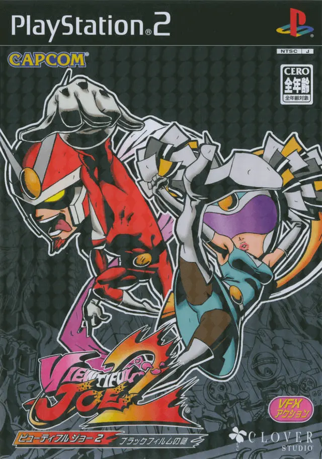 Jaquette Japan