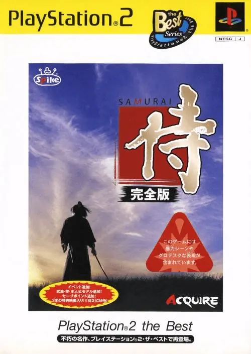 Jaquette Japan