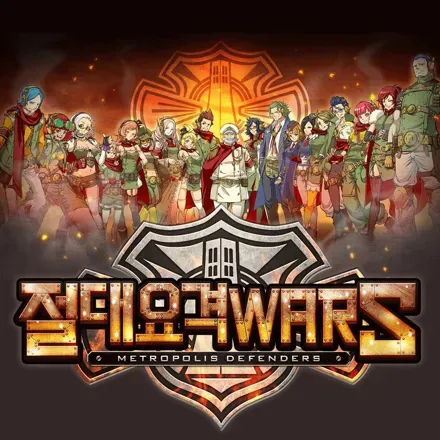 Jaquette South Korea