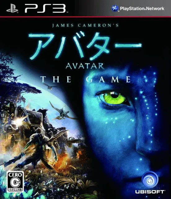 Jaquette Japan