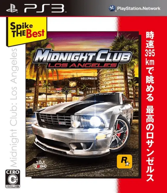Jaquette Japan