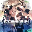 Jaquette South Korea