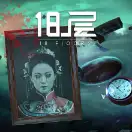 Jaquette United States