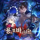 Jaquette South Korea