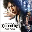 Jaquette Japan