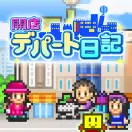 Jaquette Japan