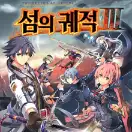 Jaquette South Korea